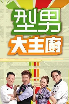足球少年